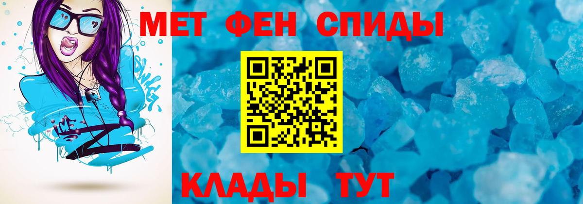 АМФЕТАМИН  Амфетамин  Сыктывкар  Amphetamine Premium  Вход с VPN 