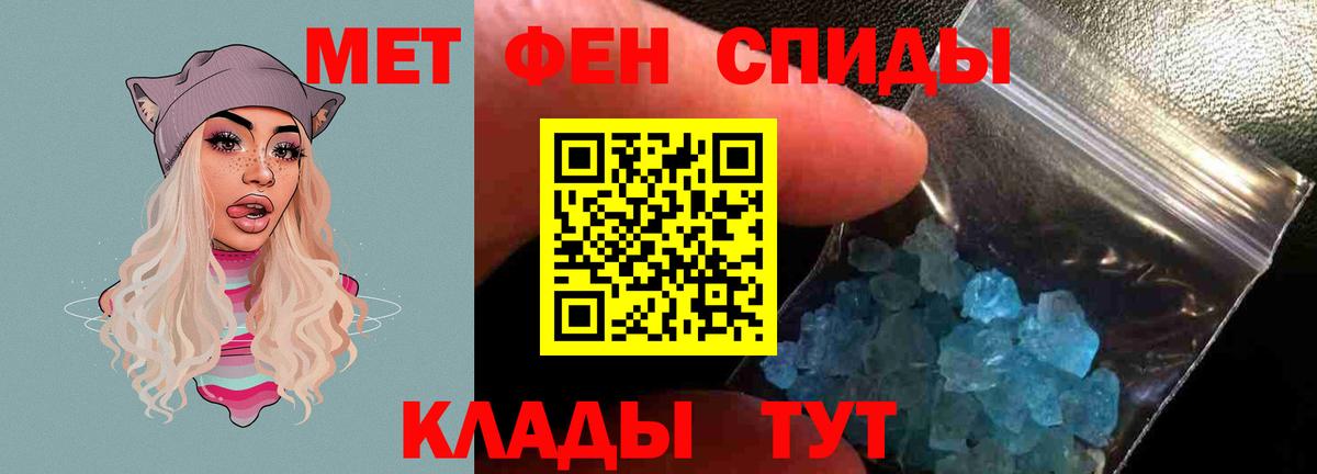 Amphetamine VHQ Сыктывкар