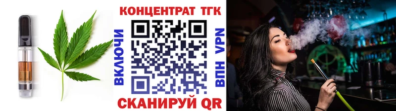 Еда ТГК конопля  Сыктывкар 