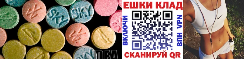 KRAKEN ТОР  Сыктывкар  ЭКСТАЗИ 99%  цены  