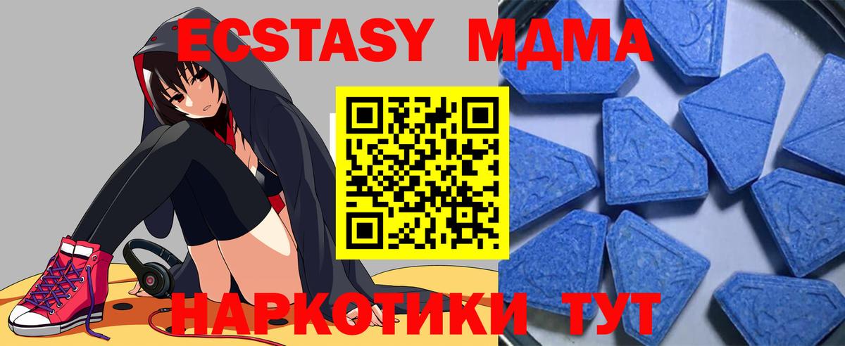 Экстази  Экстази louis Vuitton  Вход с VPN  Ecstasy 280 MDMA  Сыктывкар 