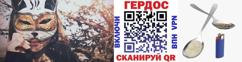 Героин афганец  магазин продажи   Сыктывкар 