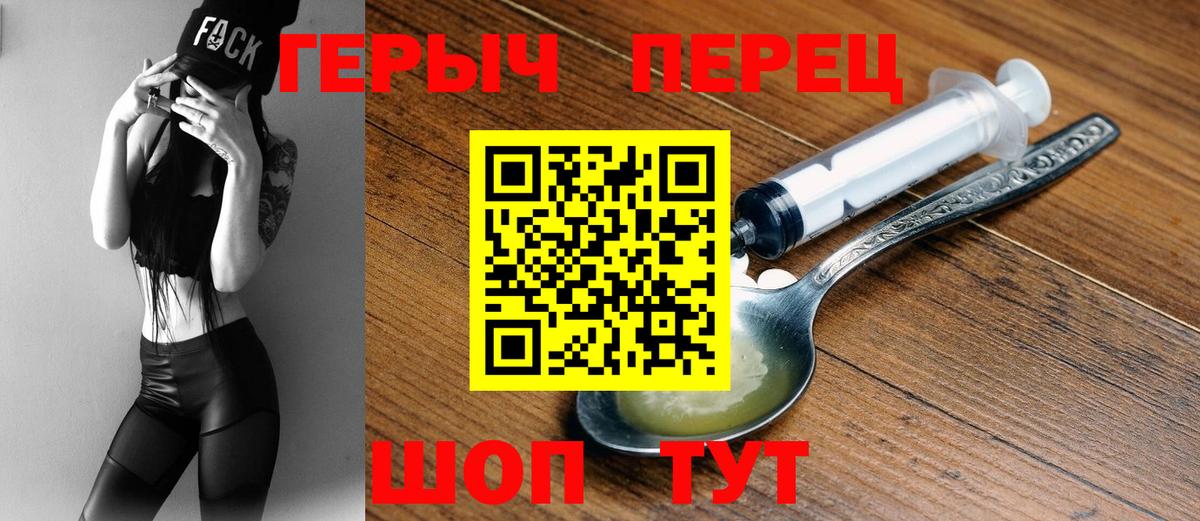 Героин  Героин афганец  Вход с VPN  Сыктывкар 