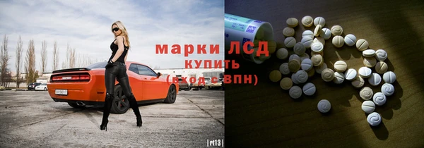 мефедрон VHQ Алексеевка
