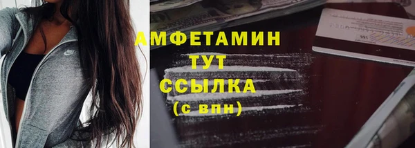 мефедрон VHQ Алексеевка