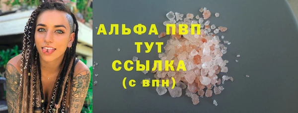 Альфа ПВП Алексин