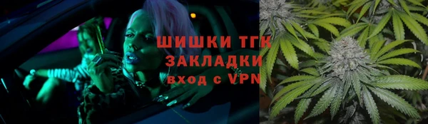 мефедрон VHQ Алексеевка