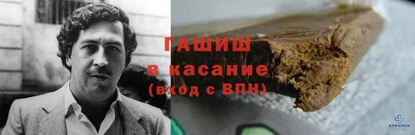 мефедрон VHQ Алексеевка
