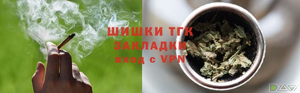 мефедрон VHQ Алексеевка