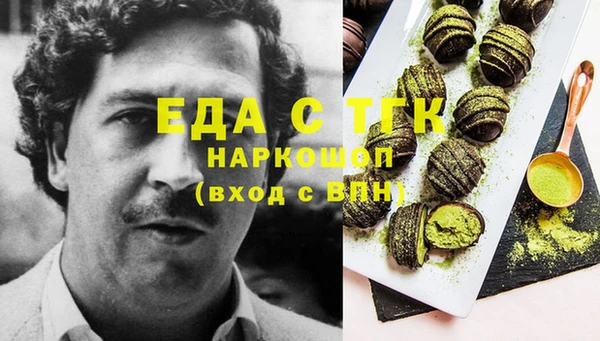 мефедрон VHQ Алексеевка