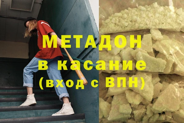 мефедрон VHQ Алексеевка