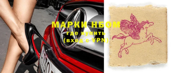мефедрон VHQ Алексеевка