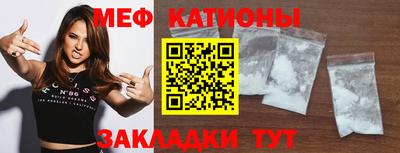 каннабис Рыбинск