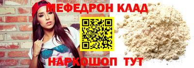 стаф Пыть-Ях