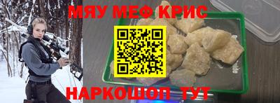 стафф Пугачёв