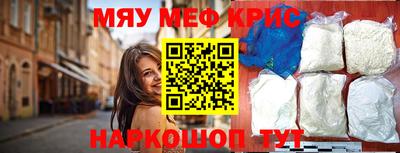 стаф Пыть-Ях