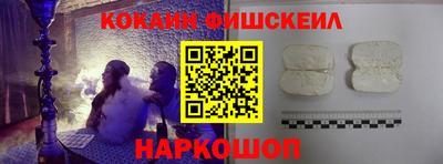 альфа пвп VHQ Пушкино