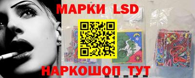 стаф Пыть-Ях