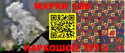 стафф Пугачёв