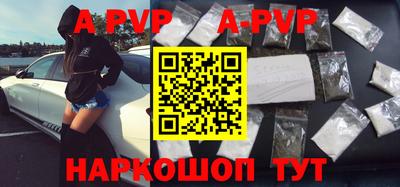 альфа пвп VHQ Пушкино