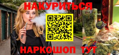 MESCALINE Рузаевка