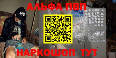 стаф Пыть-Ях