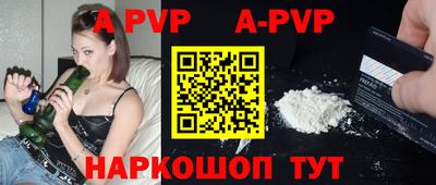 альфа пвп VHQ Пушкино