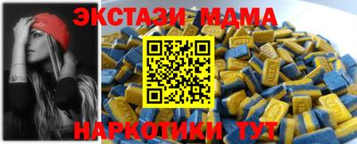 альфа пвп VHQ Пушкино