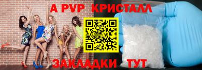стафф Пугачёв
