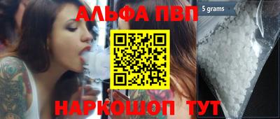 стаф Пыть-Ях