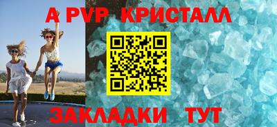 каннабис Рыбинск