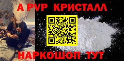 стаф Пыть-Ях