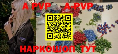 стафф Пугачёв