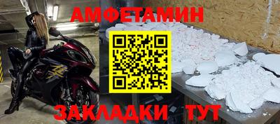 альфа пвп VHQ Пушкино