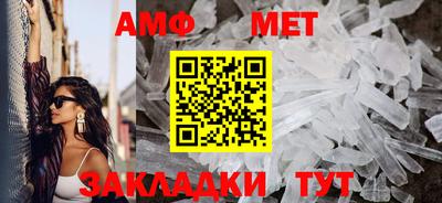 стаф Пыть-Ях