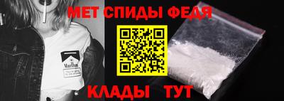 стафф Пугачёв