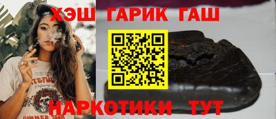 альфа пвп VHQ Пушкино