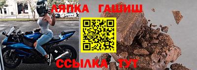 стаф Пыть-Ях