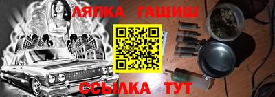стаф Пыть-Ях