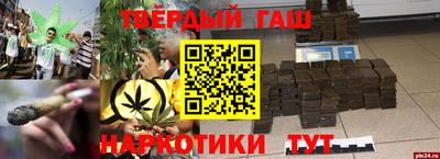 альфа пвп VHQ Пушкино