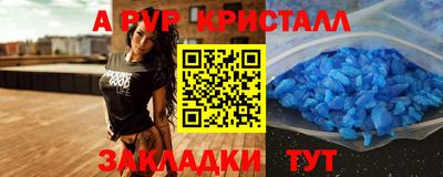 спиды Рязань