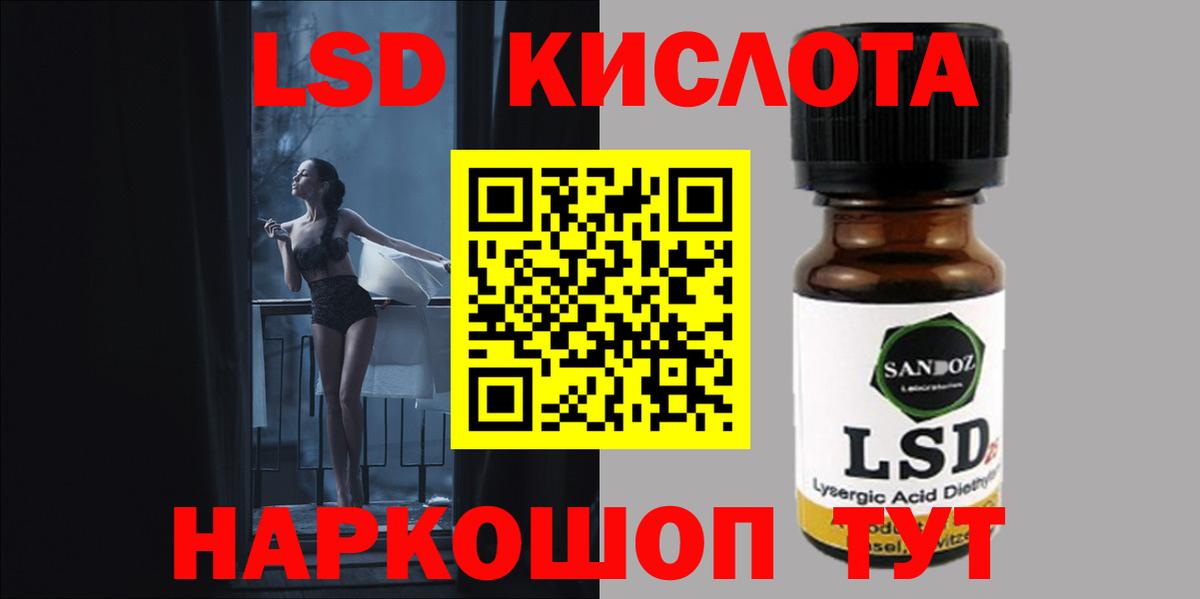 ЛСД экстази ecstasy  Вход с VPN  блэк спрут ТОР  Сыктывкар  Лсд 25 экстази кислота 