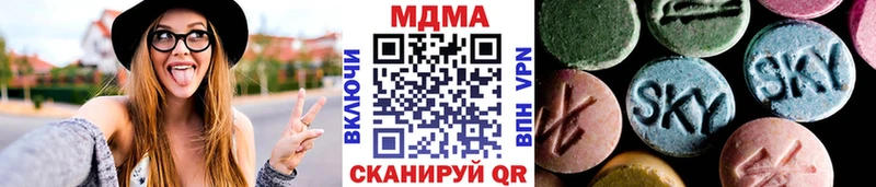 МДМА молли  ссылка на мегу   Сыктывкар  купить  