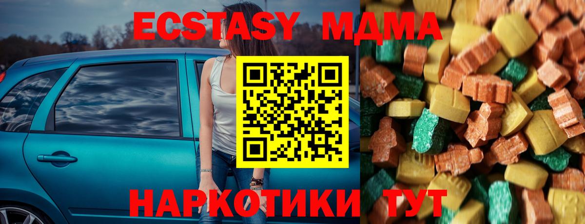 MDMA Сыктывкар