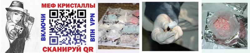 цена   Сыктывкар  Меф mephedrone 