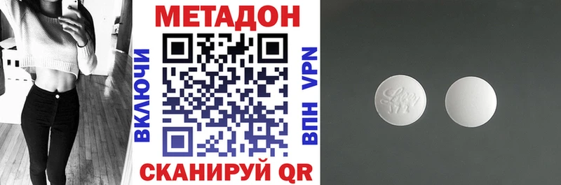 МЕТАДОН белоснежный Сыктывкар
