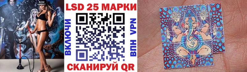 Марки N-bome 1500мкг Сыктывкар