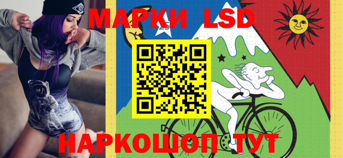 Марки N-bome 1500мкг Сыктывкар