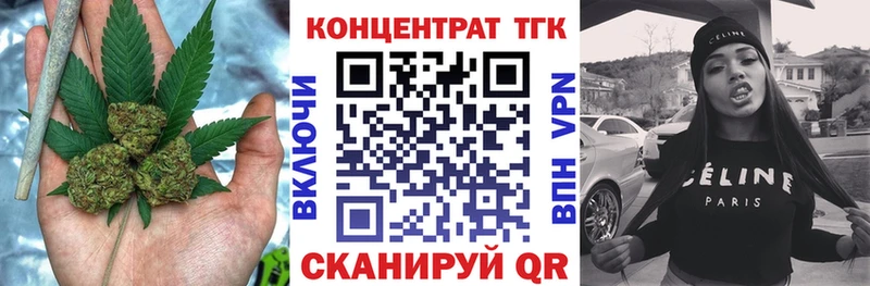 Дистиллят ТГК жижа где продают наркотики Сыктывкар