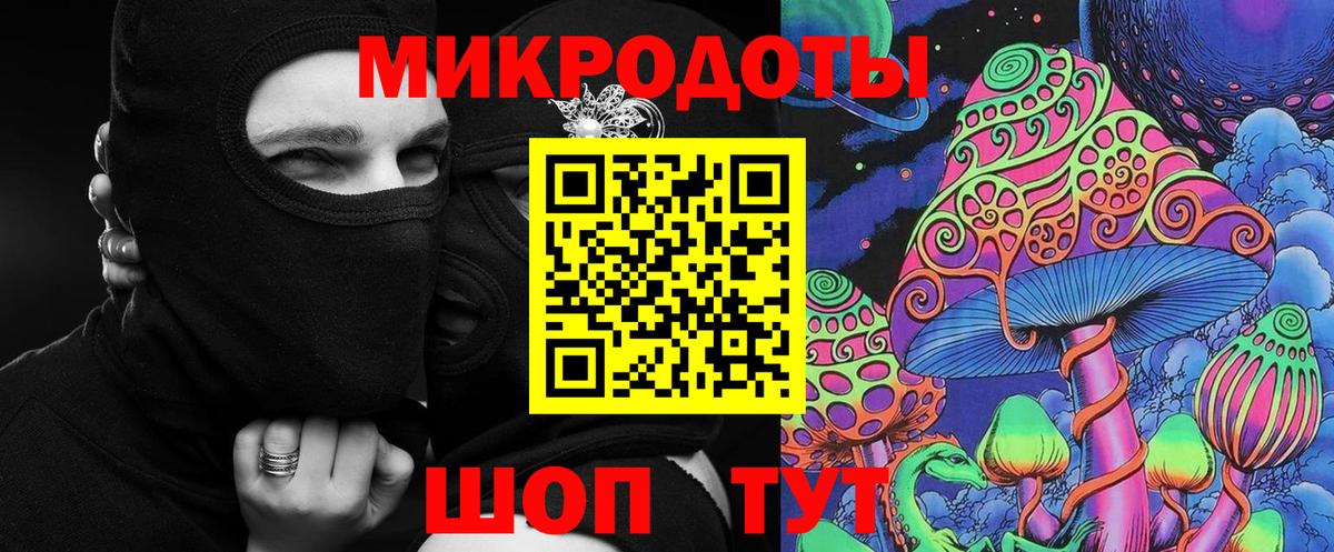 Псилоцибиновые грибы Magic Shrooms Сыктывкар